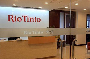 澳洲RIO TINTO（力拓）